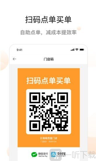 哗小宝