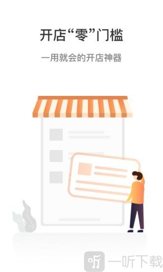 哗小宝