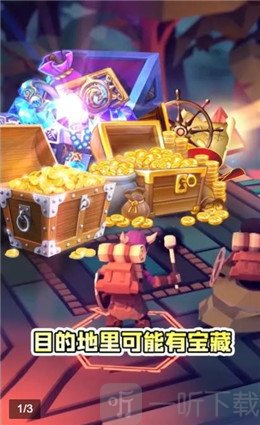 转转奇兵