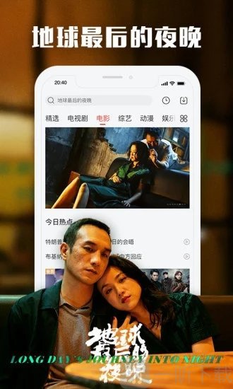 可爱多直播