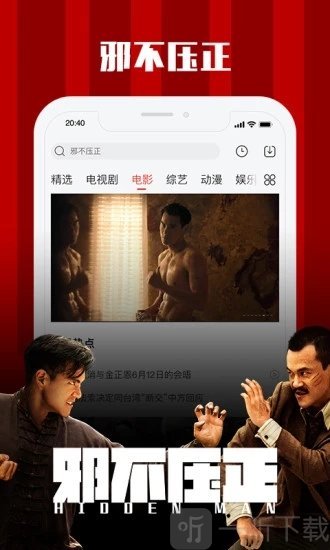 可爱多直播