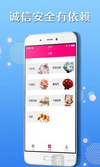 优乐花