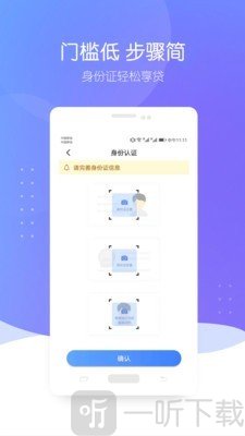 零压贷
