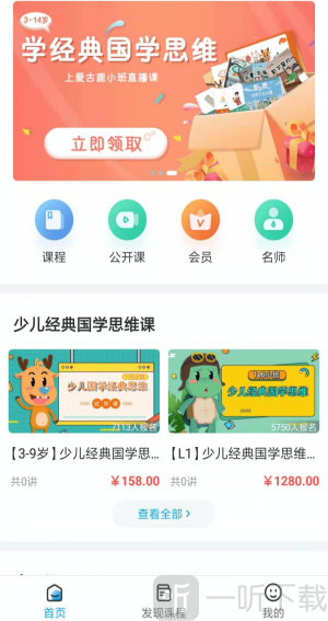 AI古鹿
