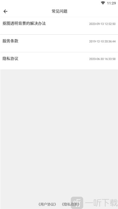 压缩照片