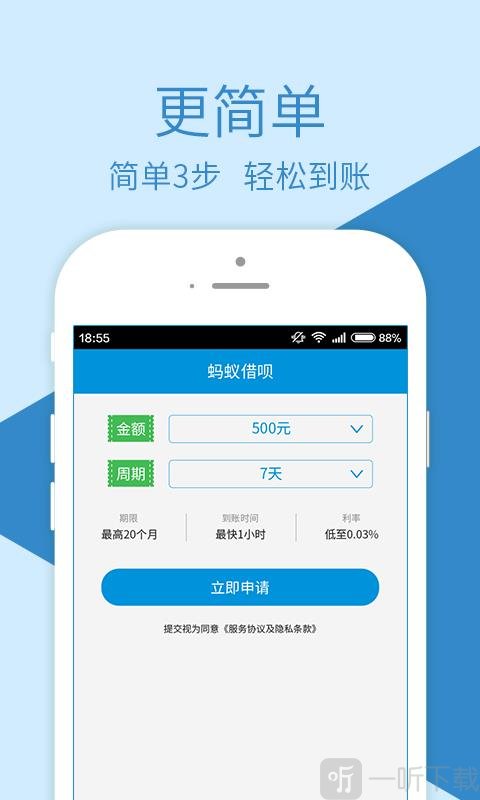 融鼎百贷