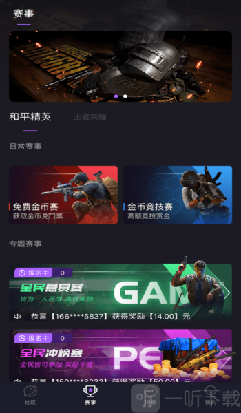 嗨赞