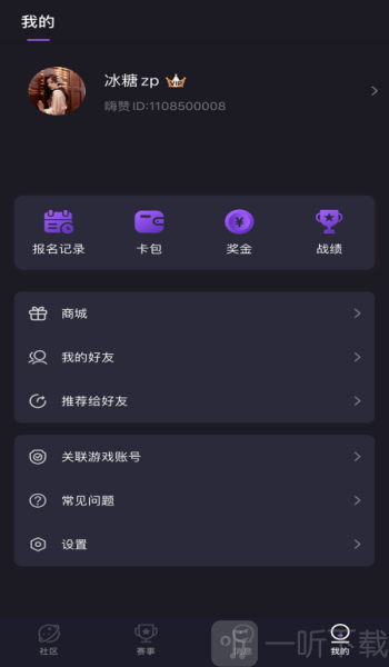 嗨赞