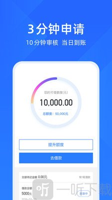 趣用呗