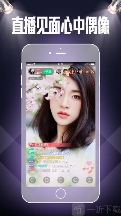 鱼子酱直播