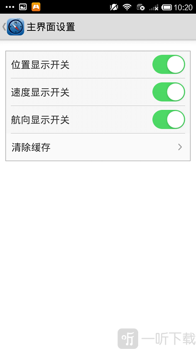 海e行