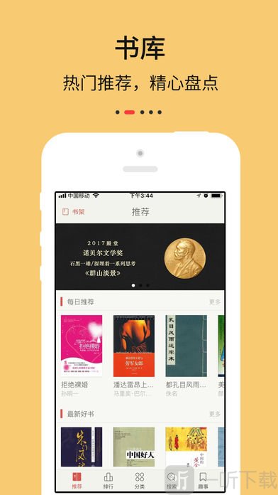 努努书坊app阅读器
