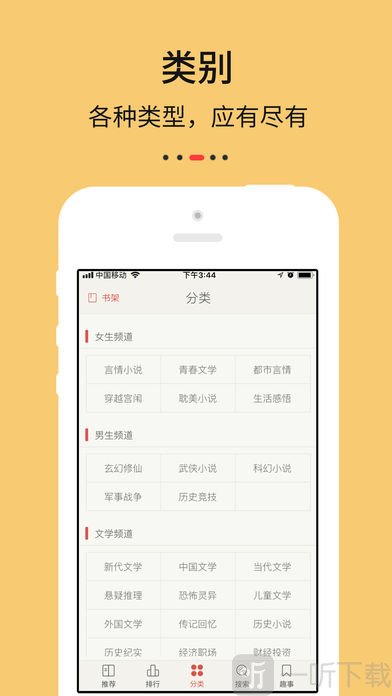努努书坊app阅读器