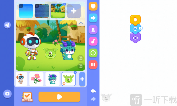 核桃幼儿编程