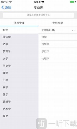 金高考