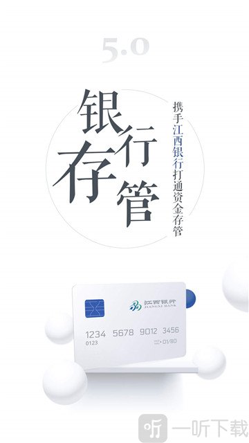 优卡贷