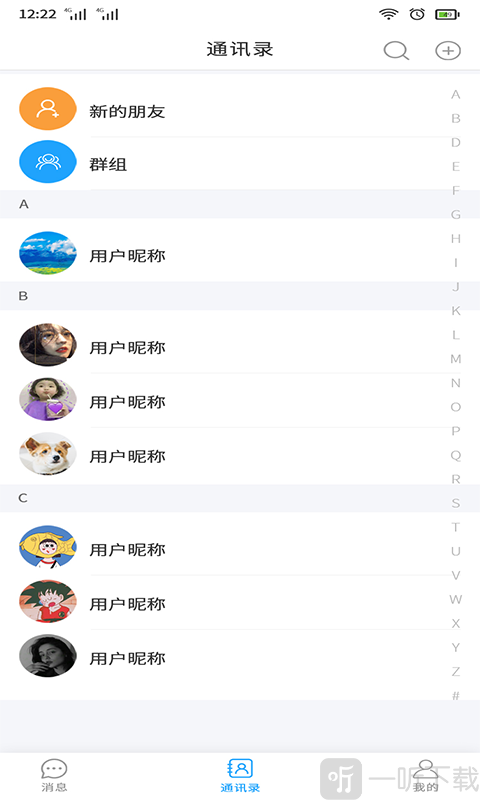 尚源电聊