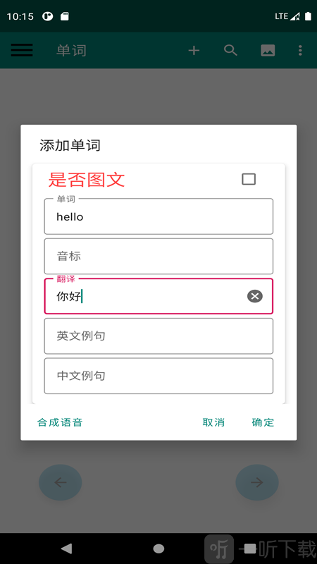 英语笔记本