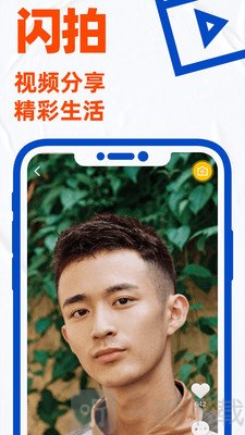 Blued手机版