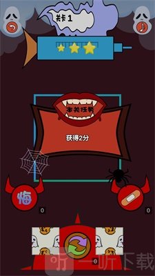 拼了鬼怪