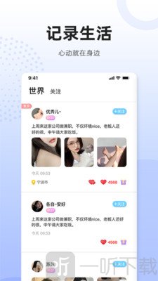 乌拉