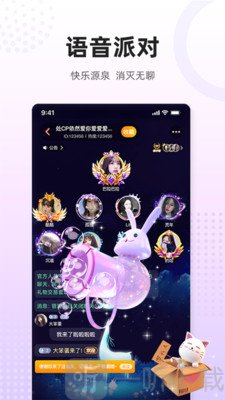 乌拉