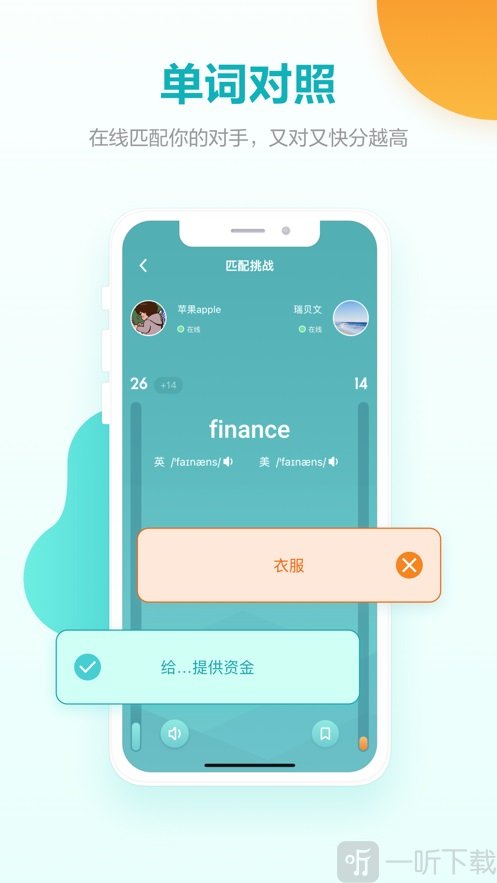 词决