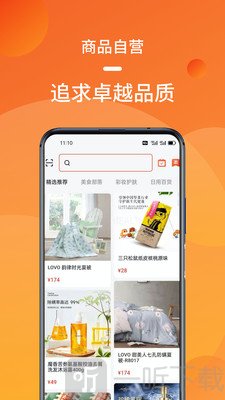 购购发