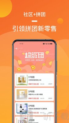 购购发