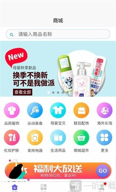 宁电内购