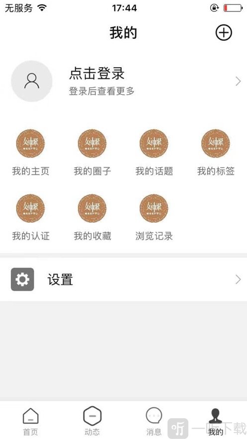 女神聚