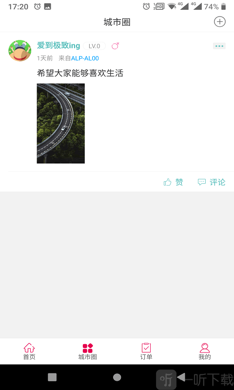 幸福大理