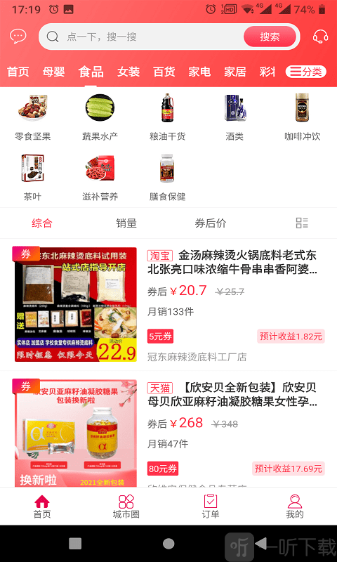 幸福大理