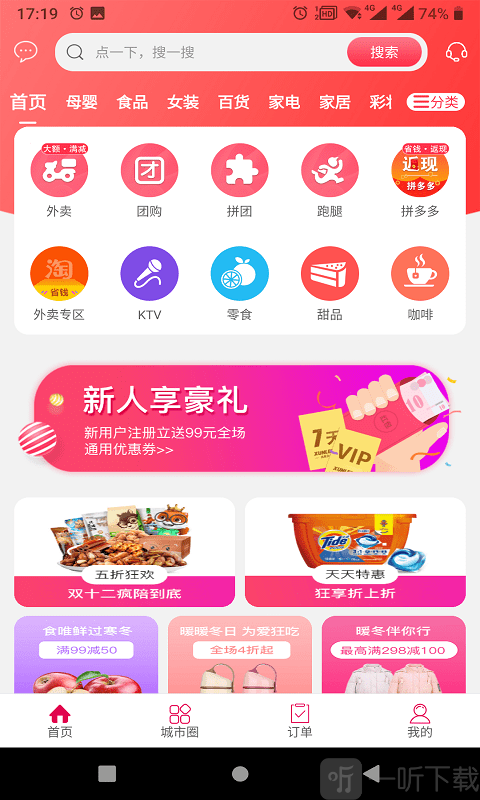 幸福大理