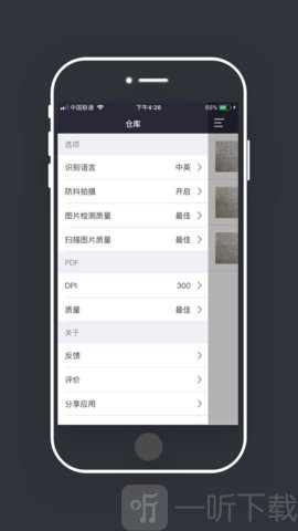 大全图文识别