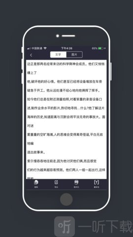 大全图文识别