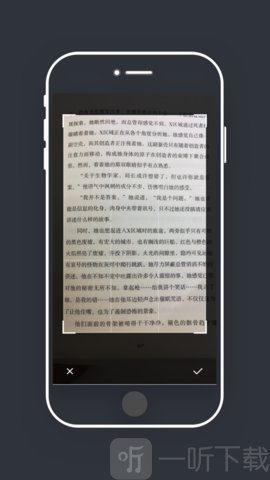 大全图文识别