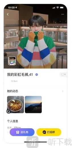 勾啦
