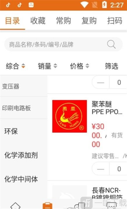 慧买得