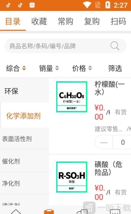 慧买得