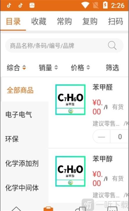 慧买得