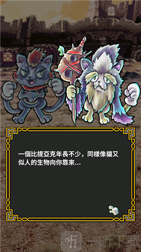 符文击百