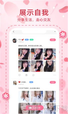 桃语