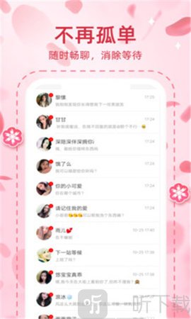 桃语
