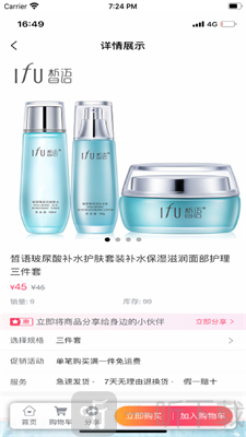 湛卢购