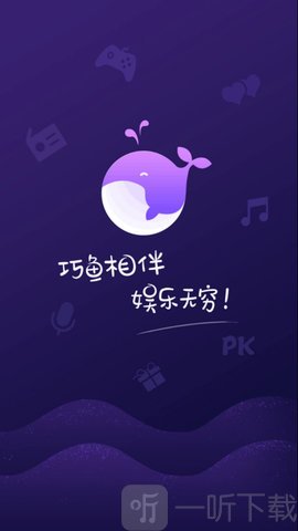 巧鱼约玩