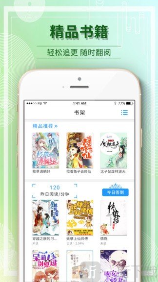 毛豆小说