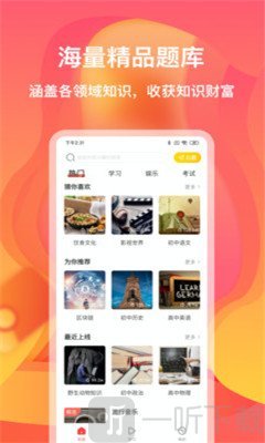 加减夺宝