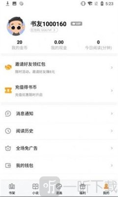 品书网
