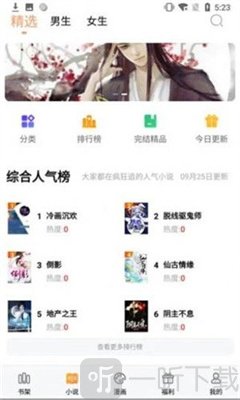 品书网